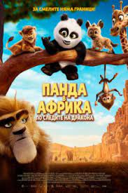 Panda Bear in Africa 2024 Dub in Hindi full movie download